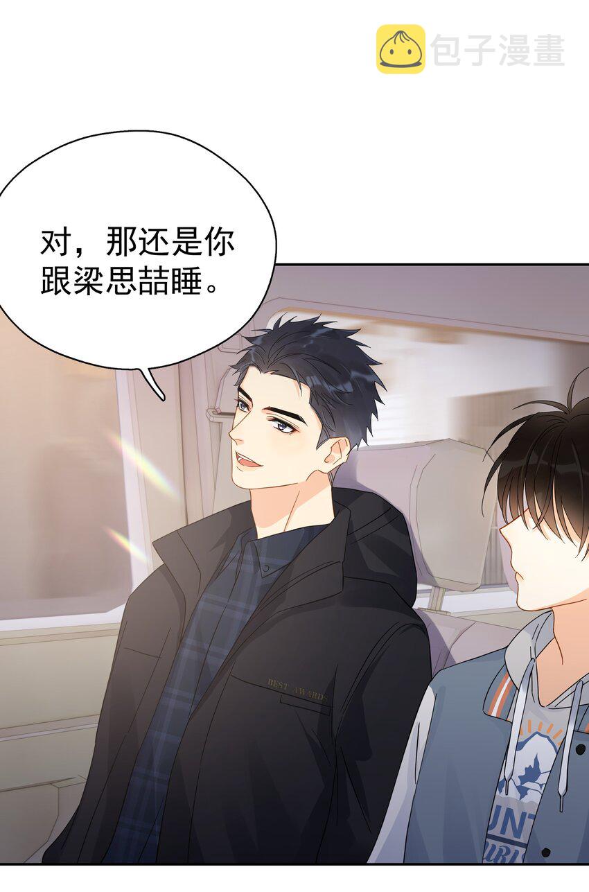 019 去山上还能干嘛？8