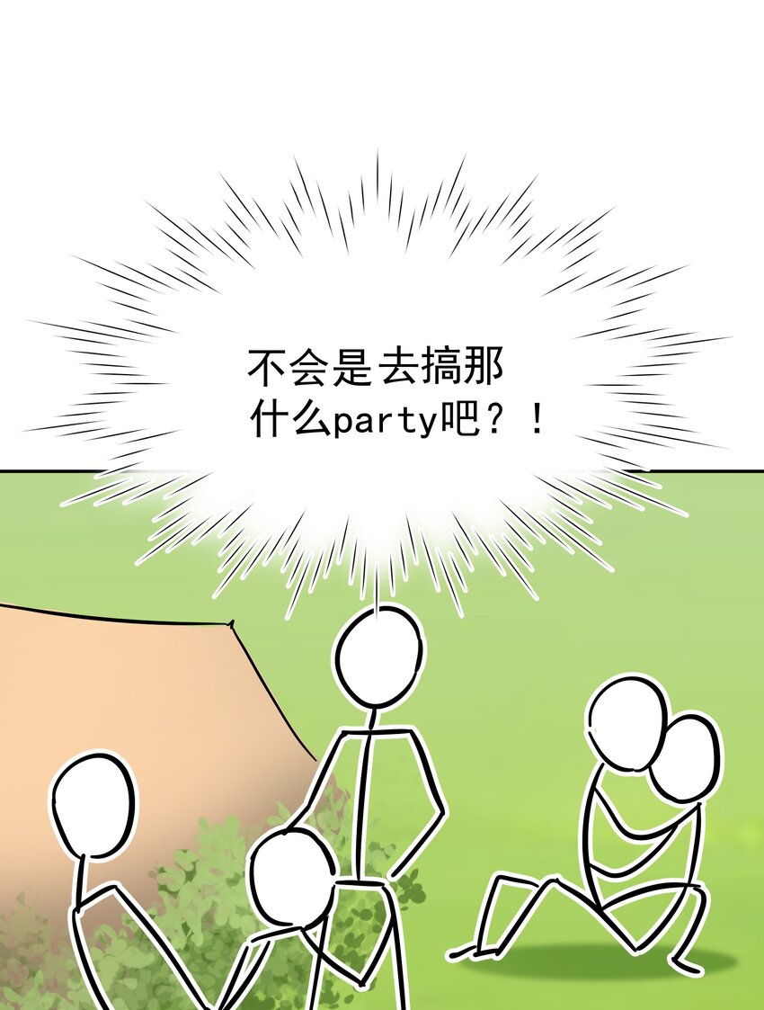019 去山上还能干嘛？22