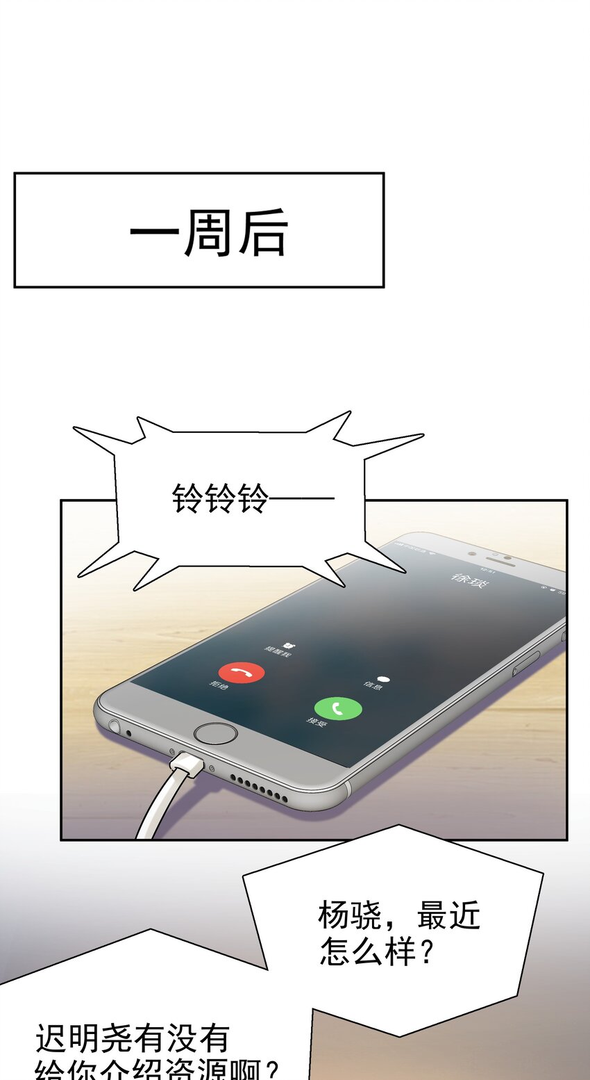 006 拉黑34