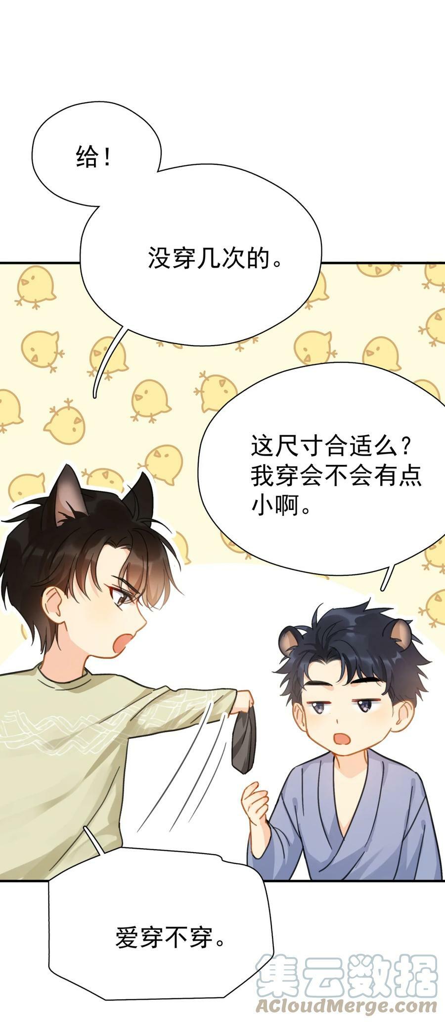 060 只有友情20