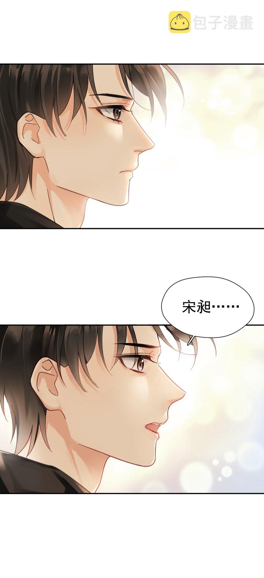 002 老同学9