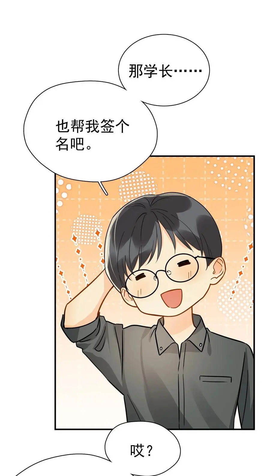 087 杀青4
