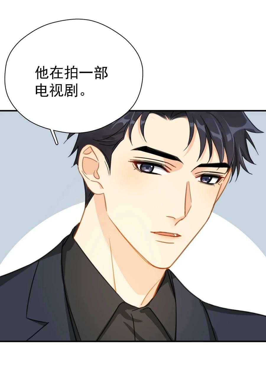 068 心动的感觉39