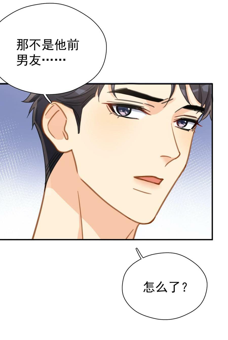 066 长兄如父31