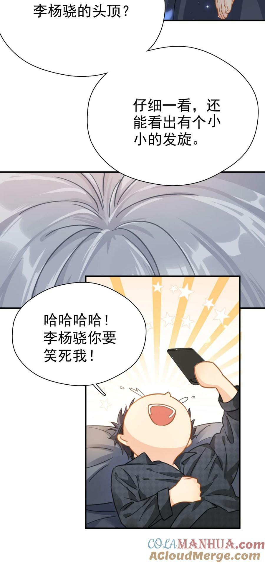 067 高中生谈恋爱似的20