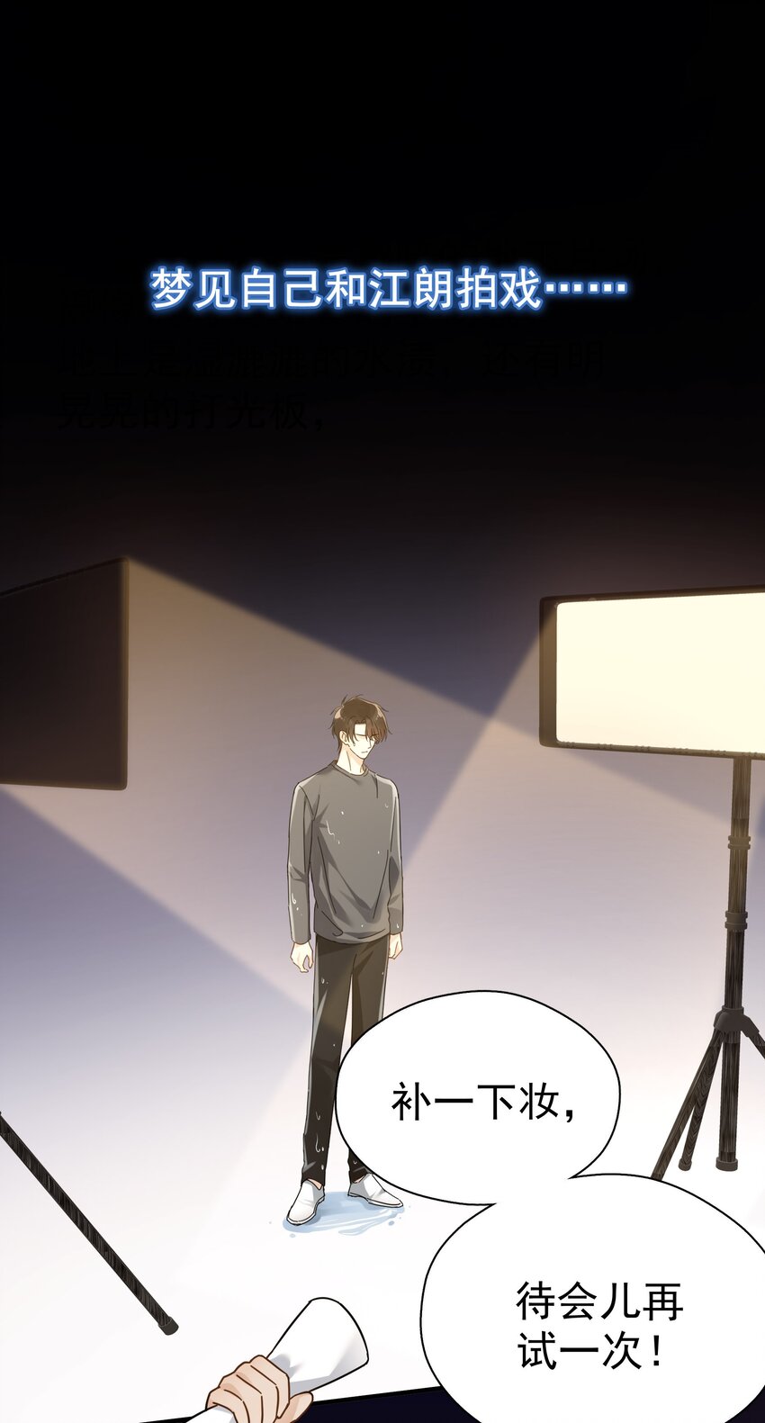 054 我会帮他实现的36