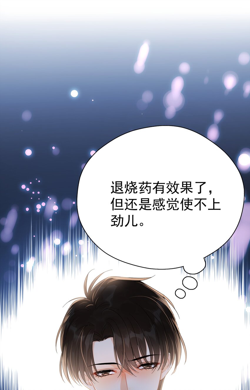 017 意外1