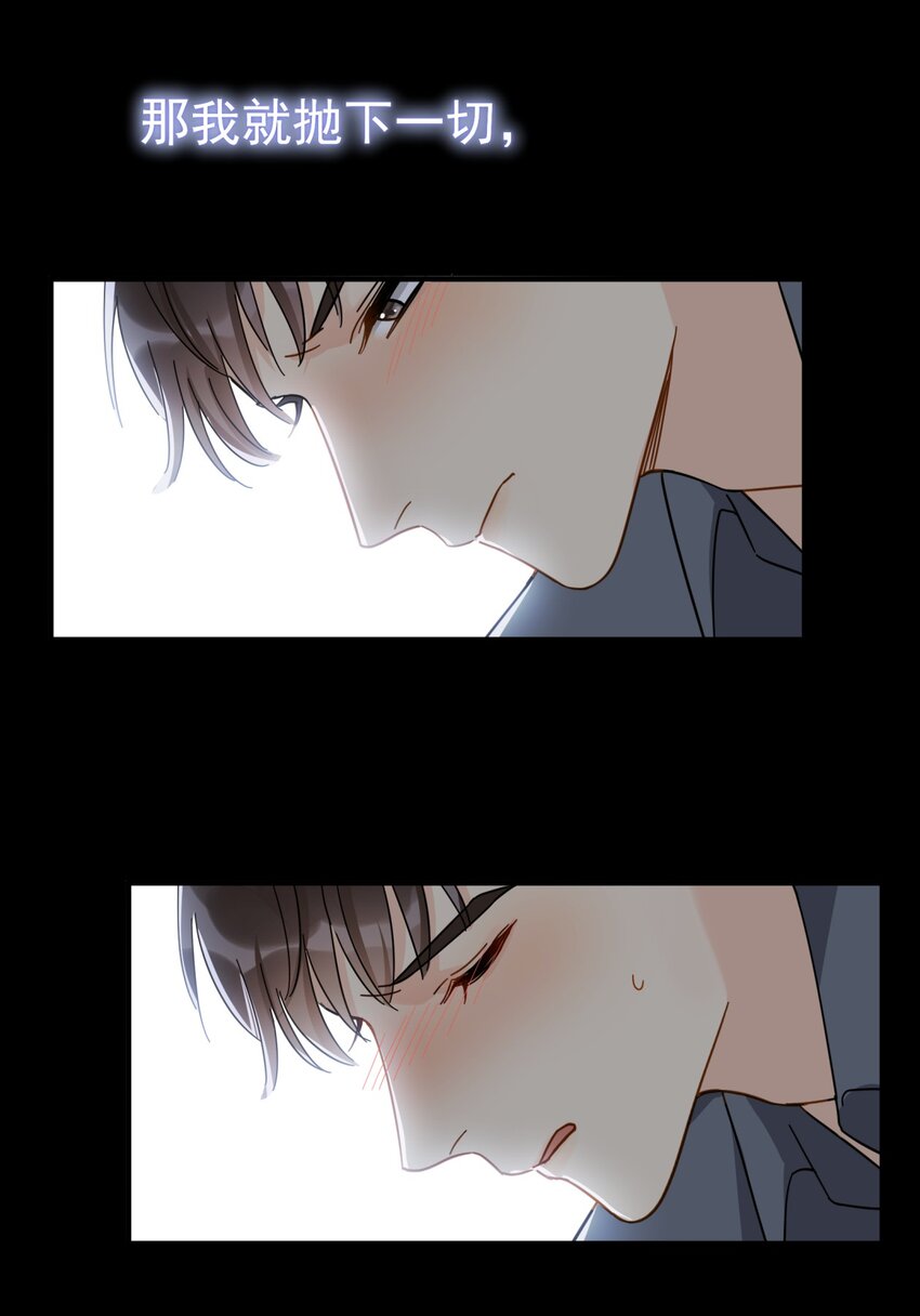 044 如果那时候吻了25
