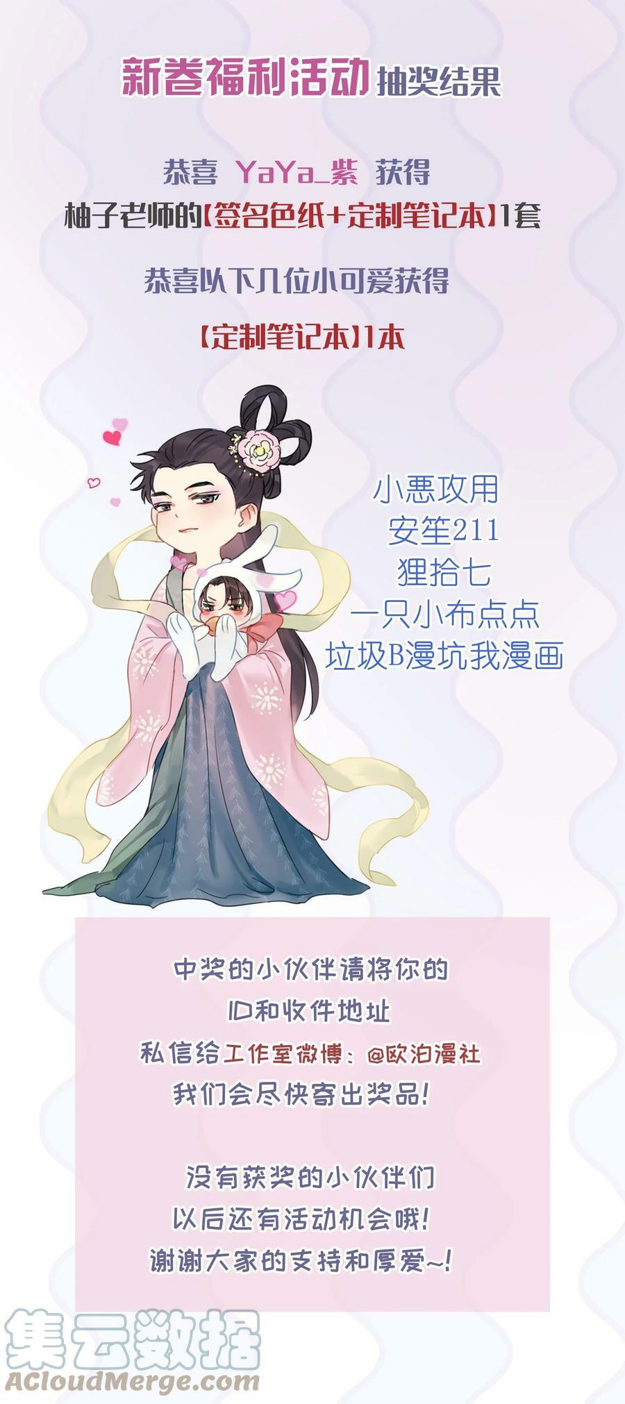 062 黑夜中的思绪38