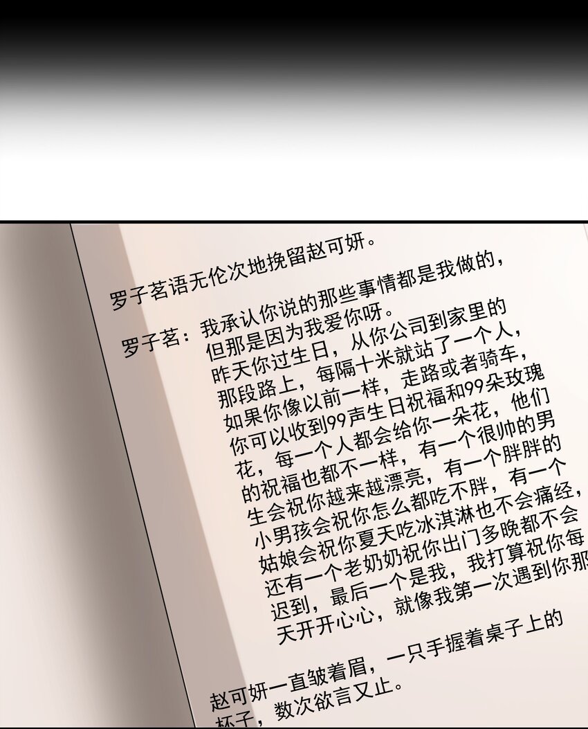 029 是我从来没有尝试过的哭法41