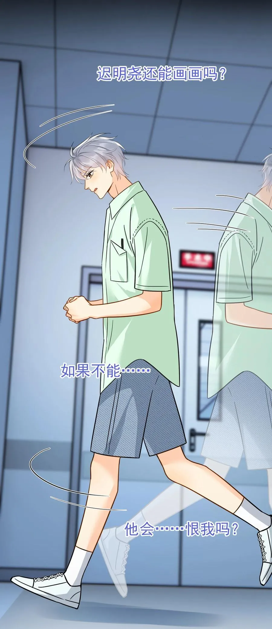 094 对不起11
