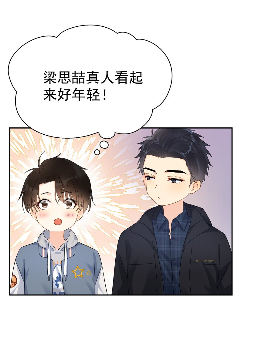 020 这么怕睡小帐篷啊！18