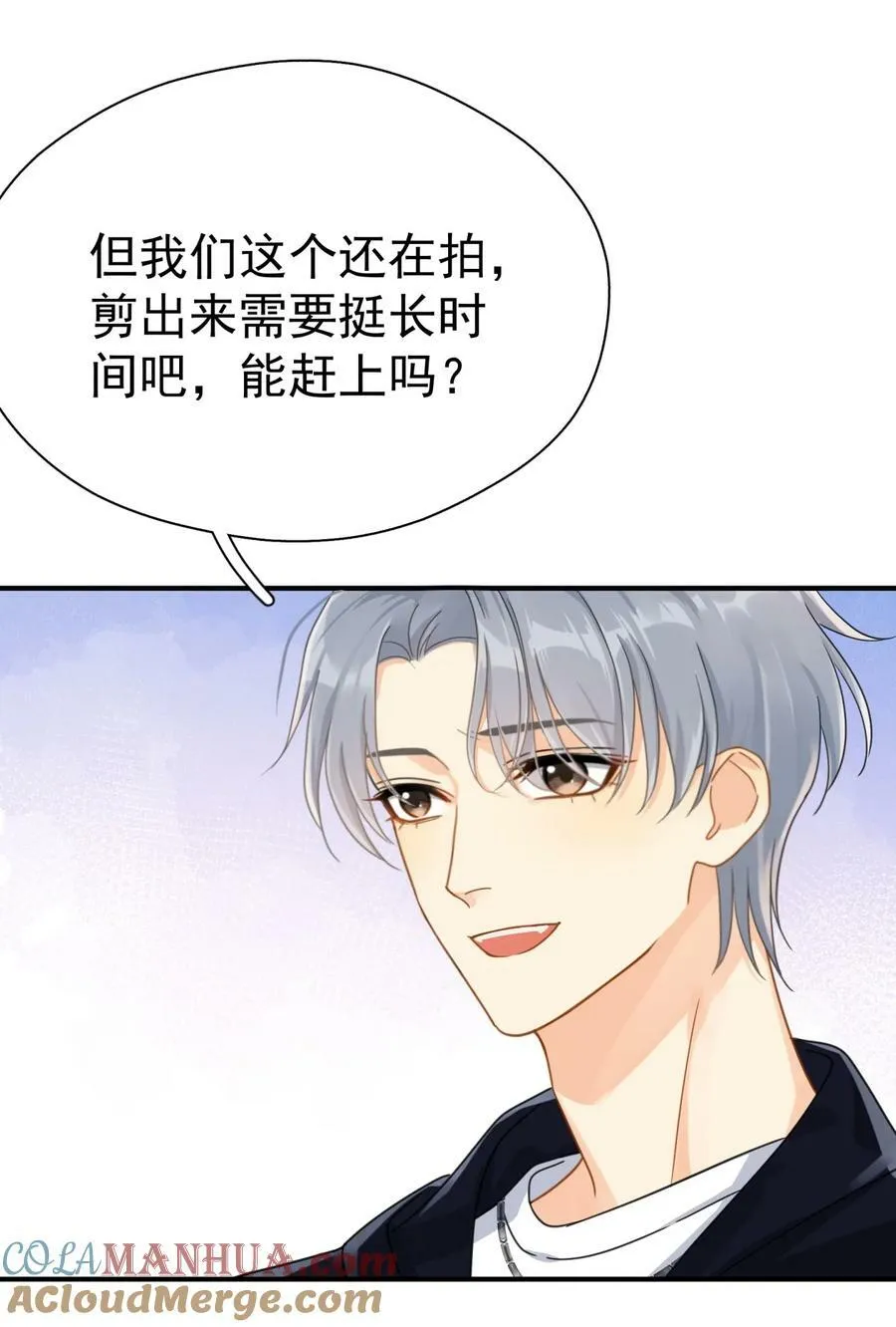 074 真的喜欢迟明尧6
