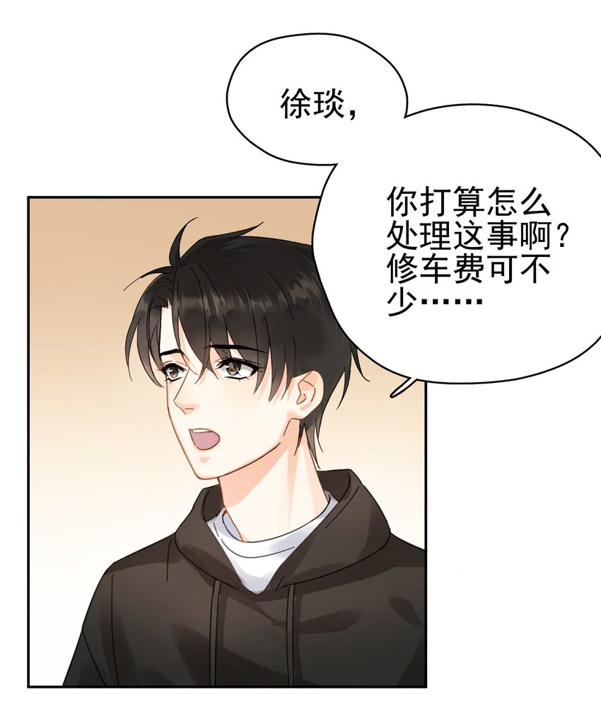 002 老同学52