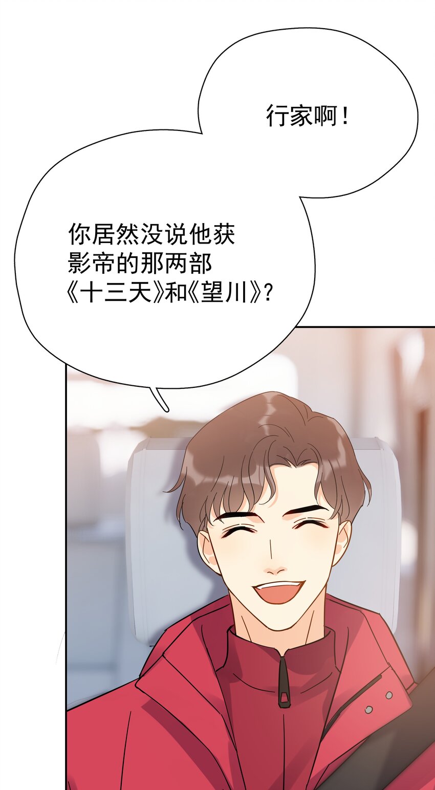 019 去山上还能干嘛？28