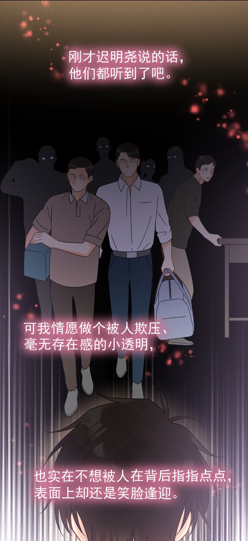 039 少爷，你不懂30