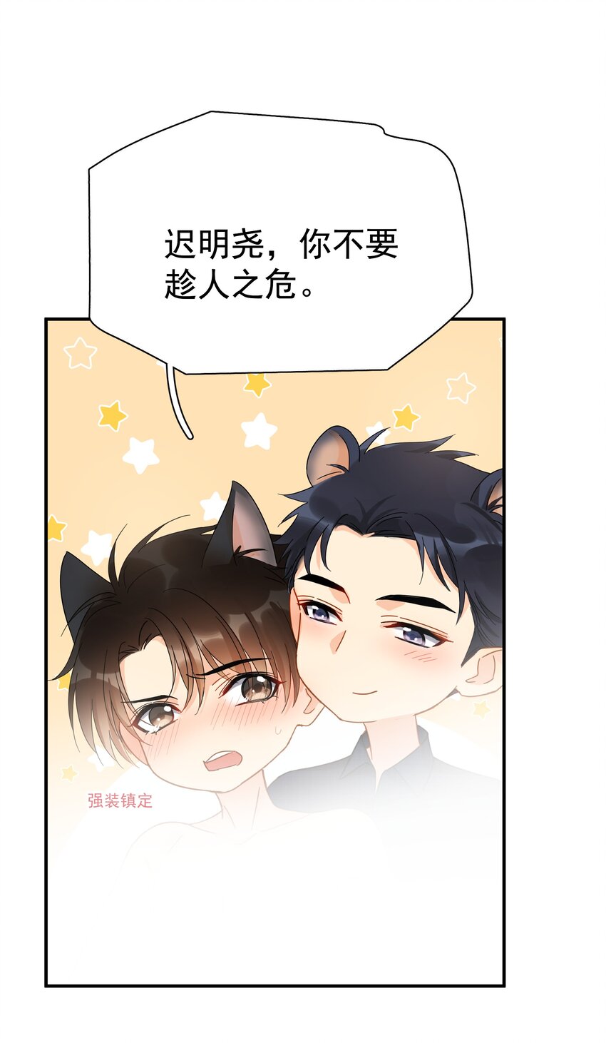 031 不要在这里41