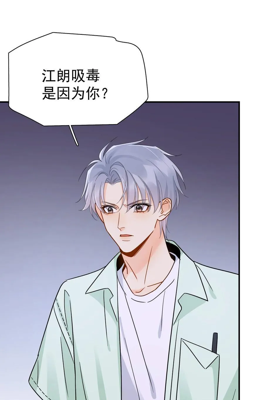 090 积怨已久26