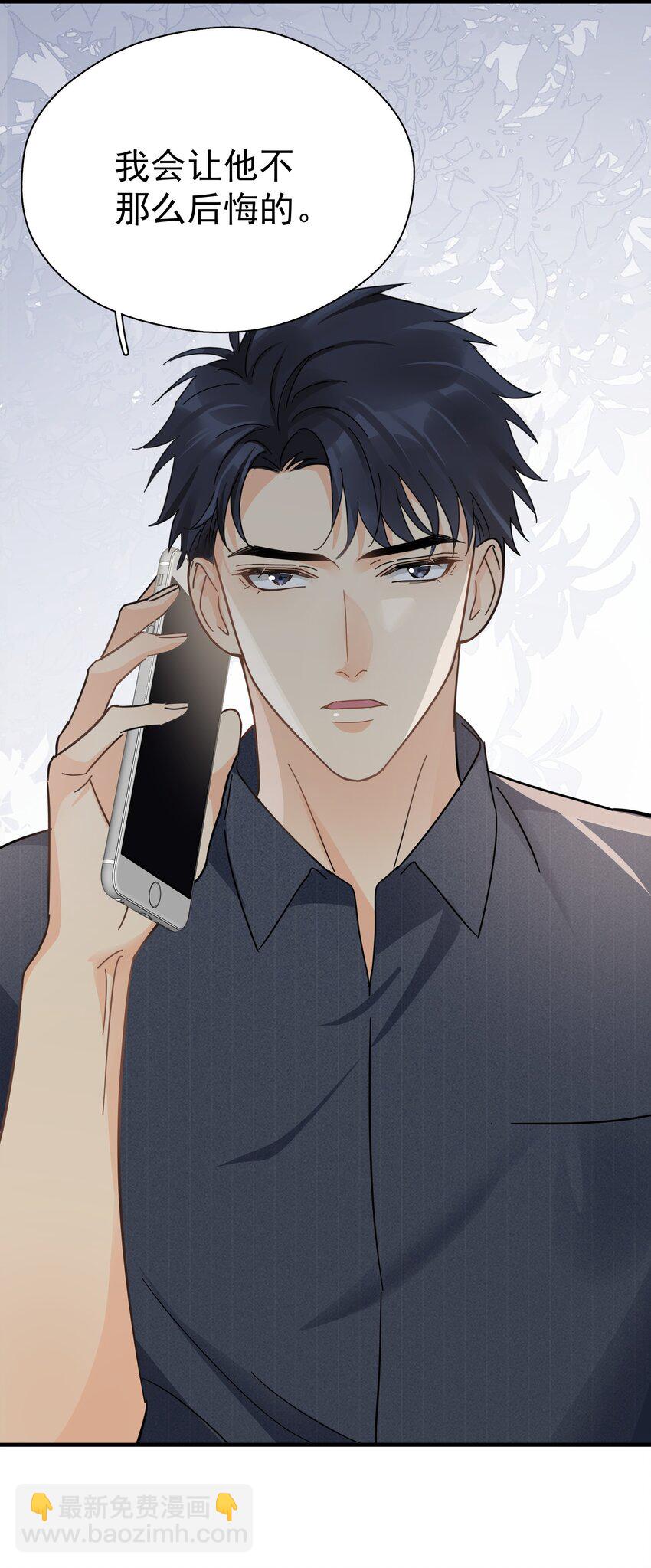 054 我会帮他实现的19