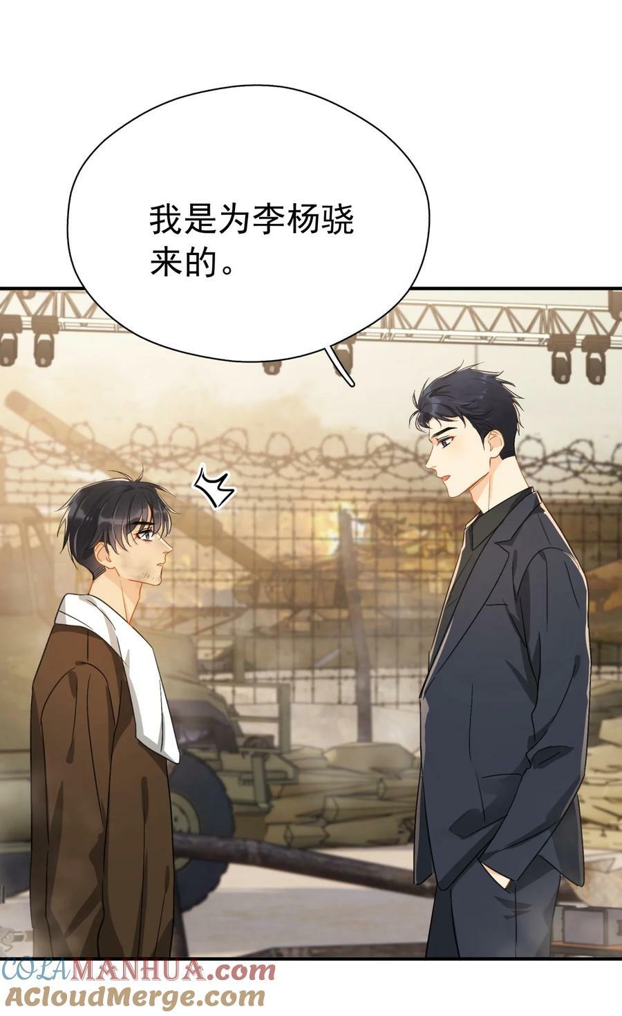 068 心动的感觉28