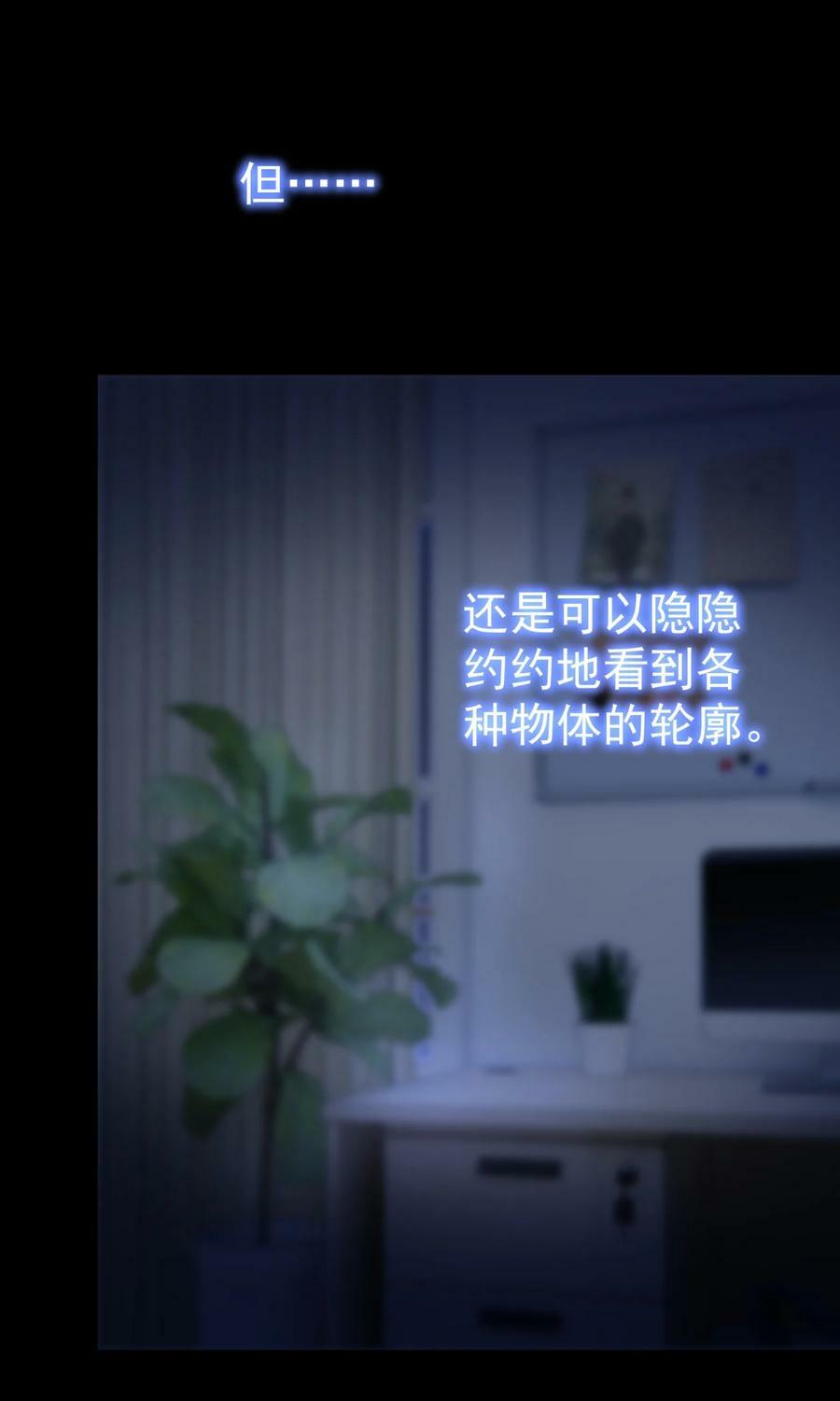 062 黑夜中的思绪17