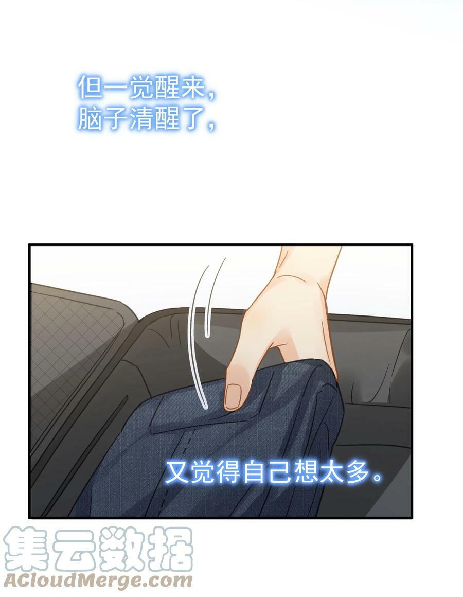 063 我可以发誓28