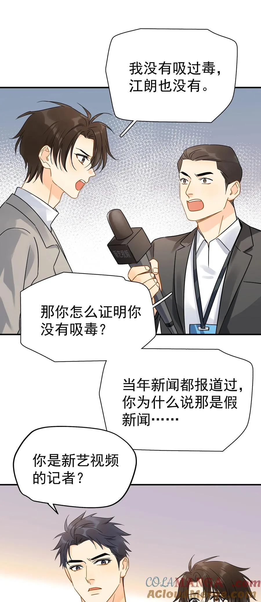 101 走红之后-220