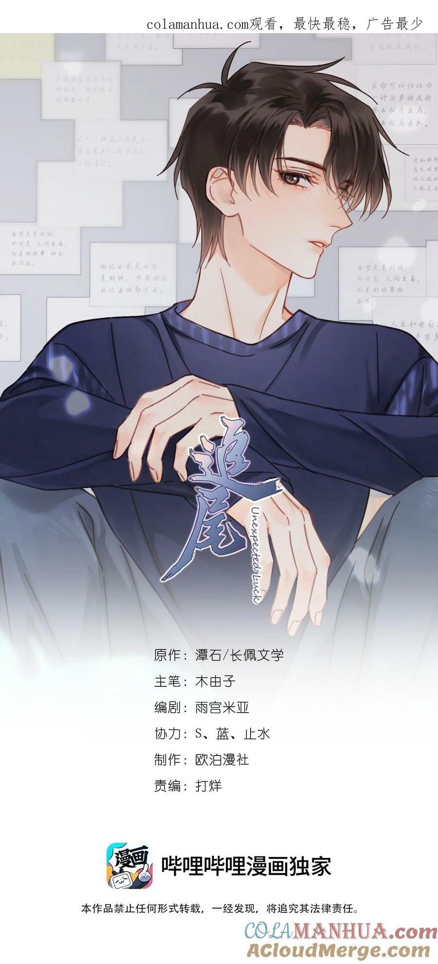 067 高中生谈恋爱似的0