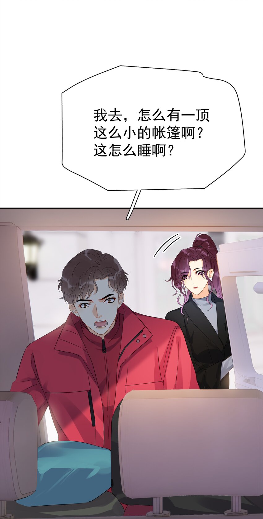 019 去山上还能干嘛？1