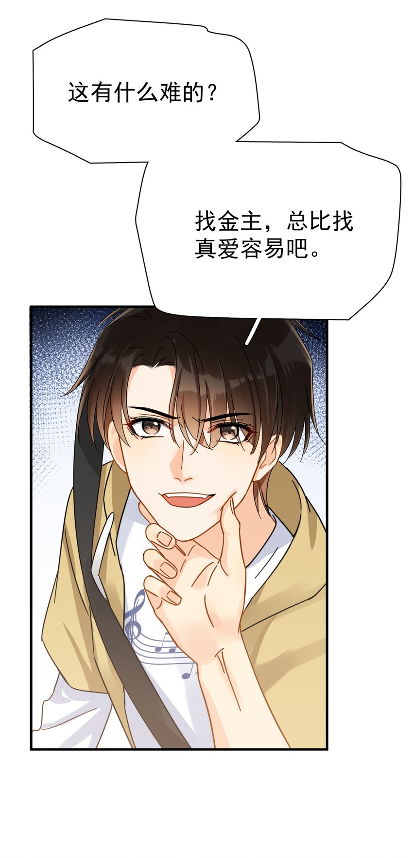 040 封杀警告32