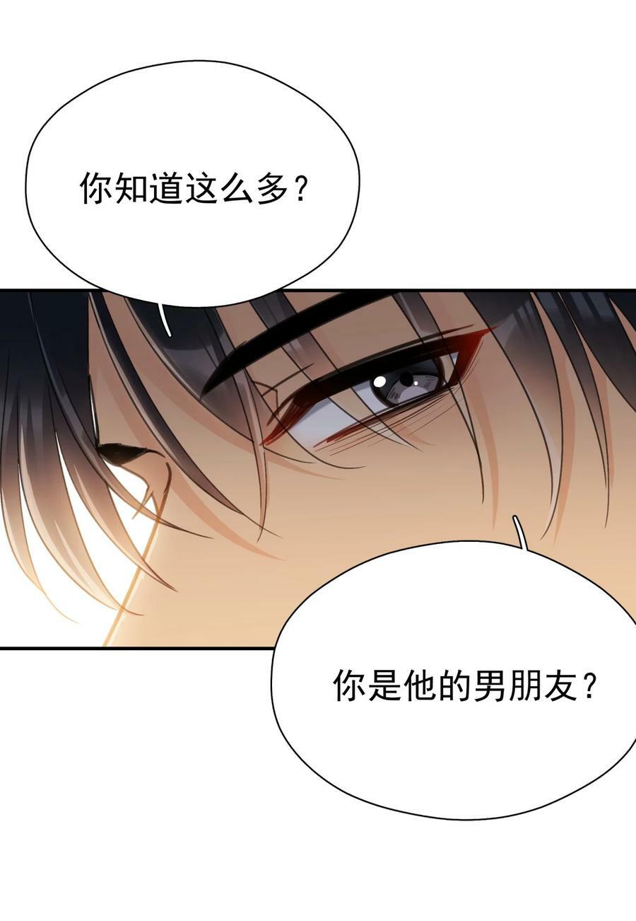 069 李杨骁会红的7