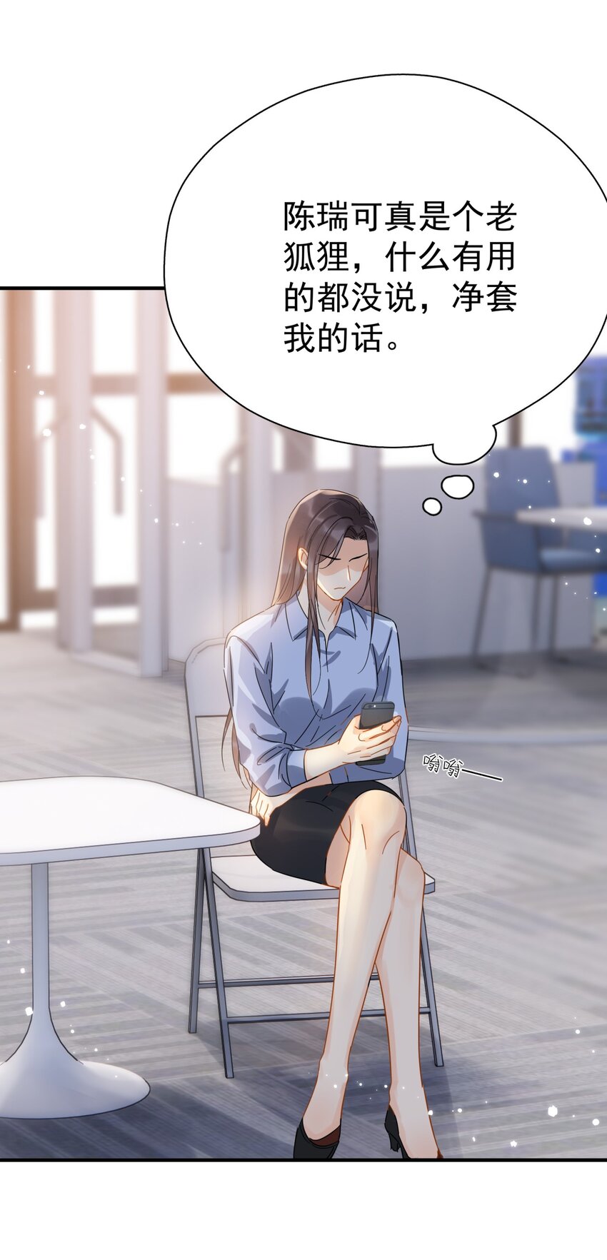 042 迟少可是稀有品种5