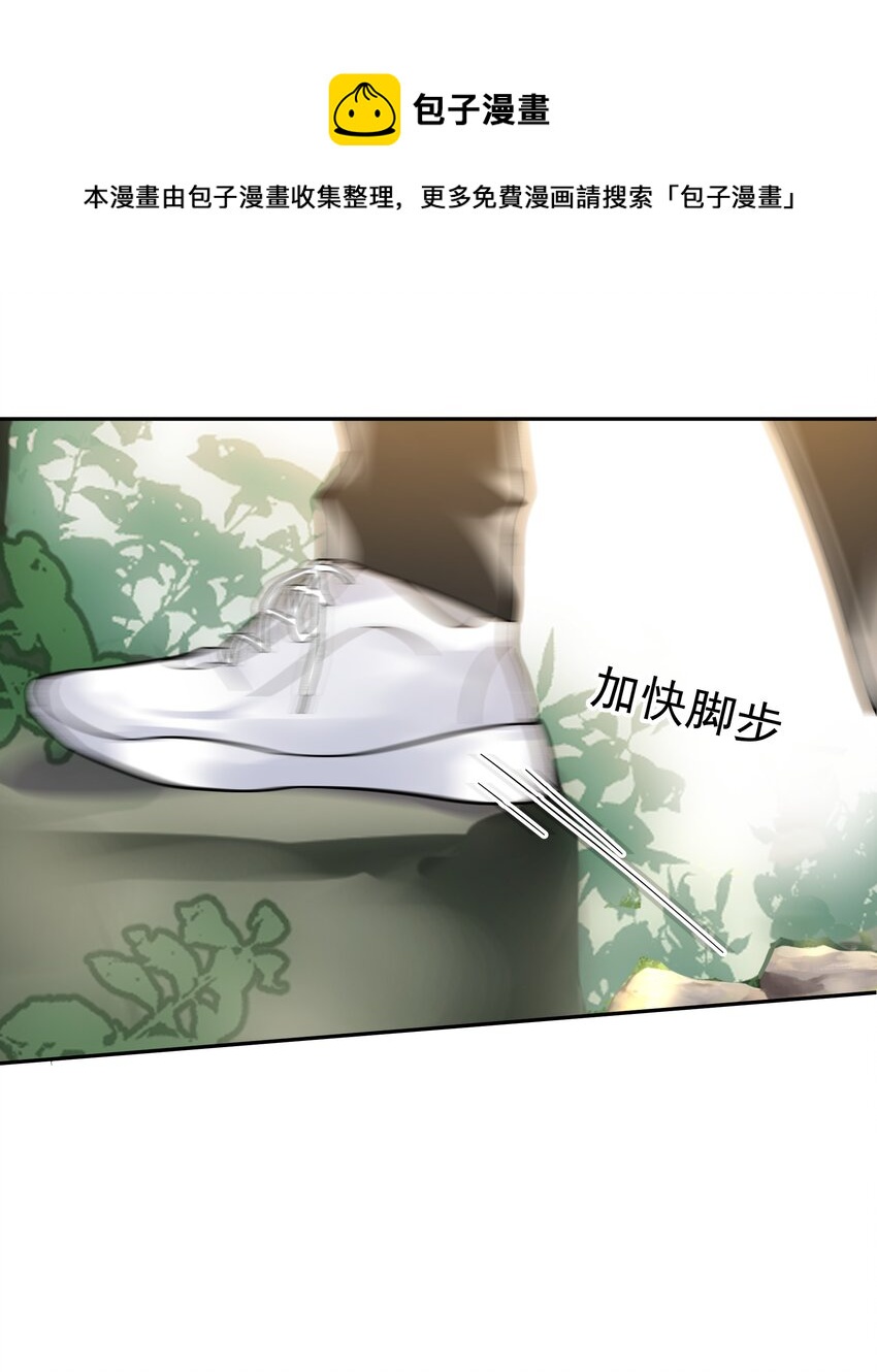021 你想要我怎么报答你20
