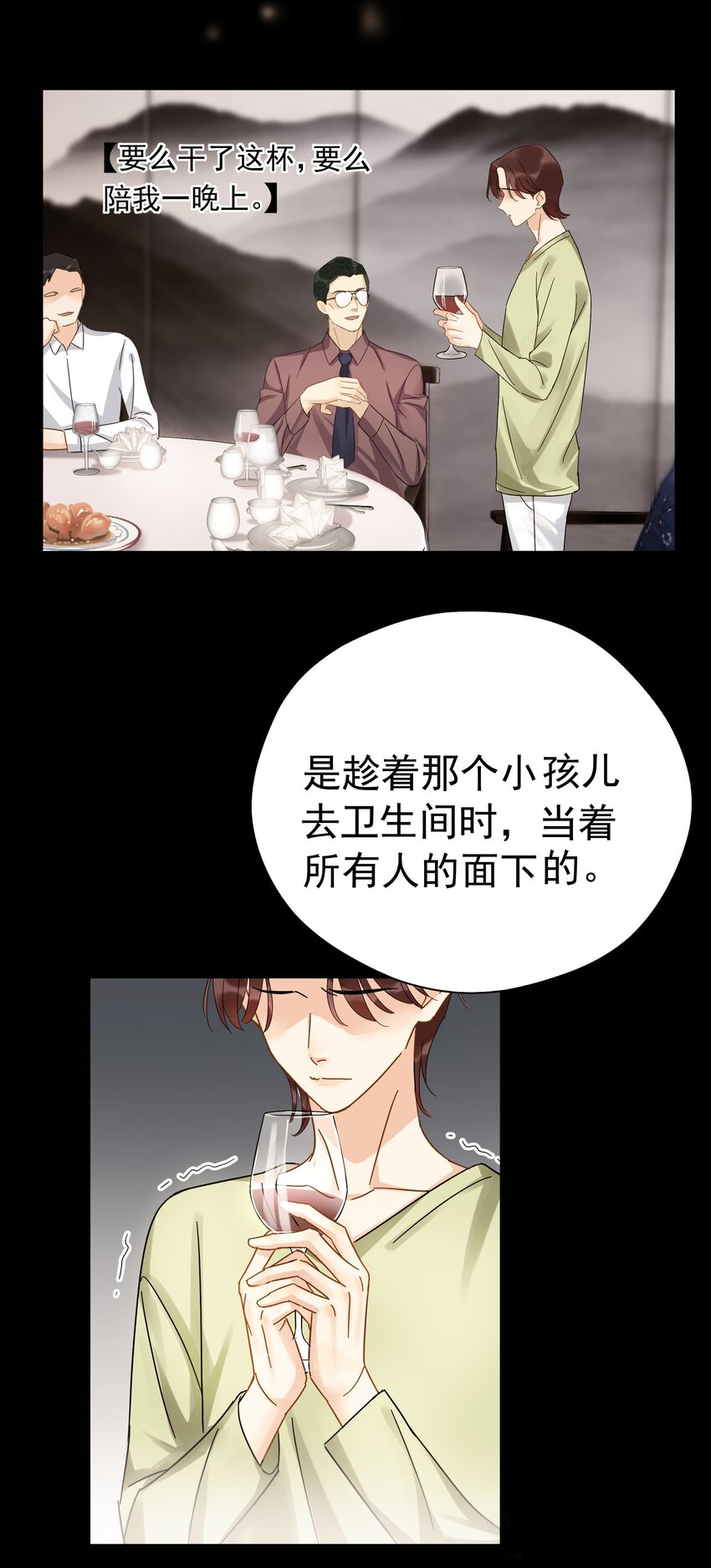034 不准在我睡着的时候抽烟33