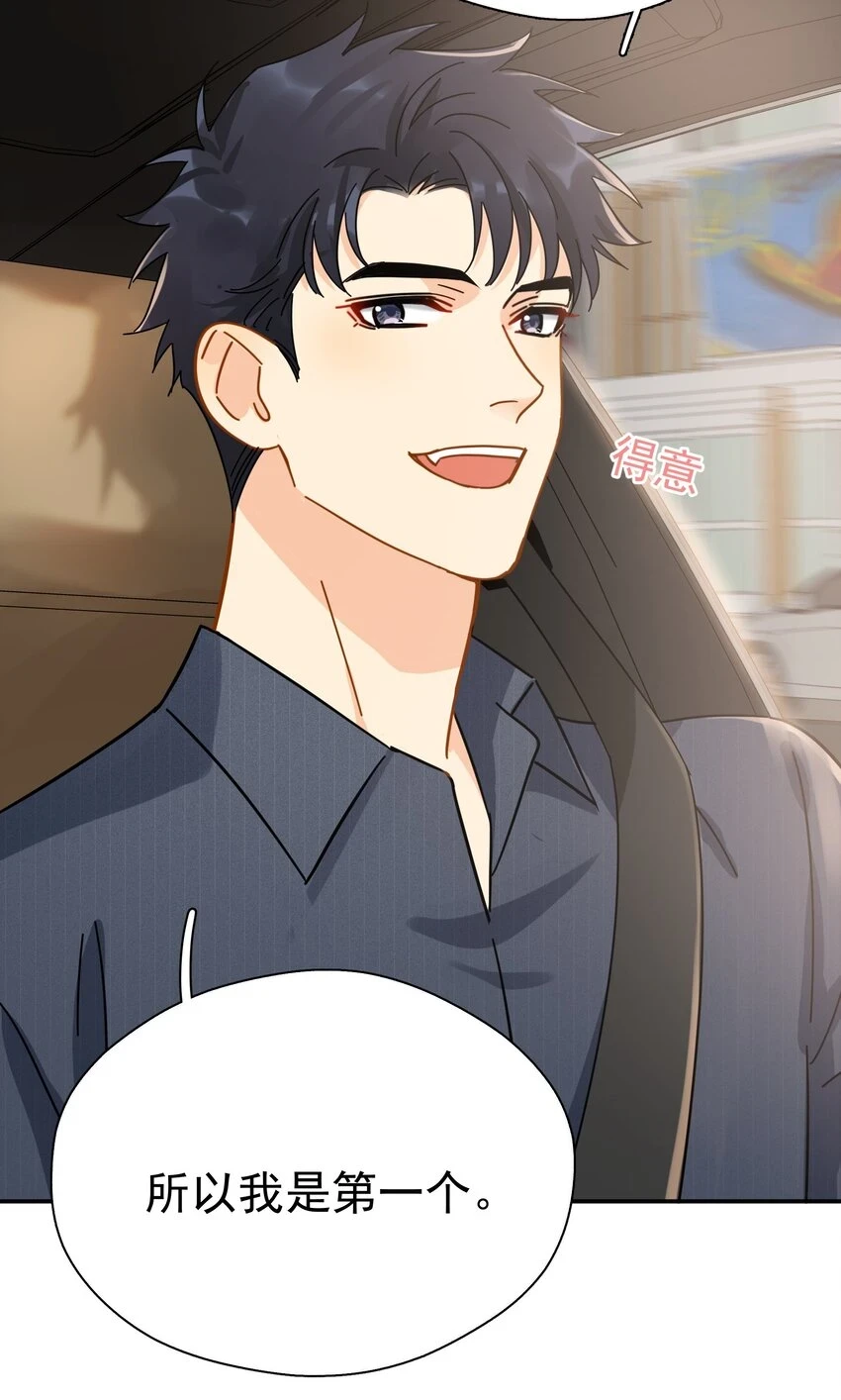 057 所以我是第一个6