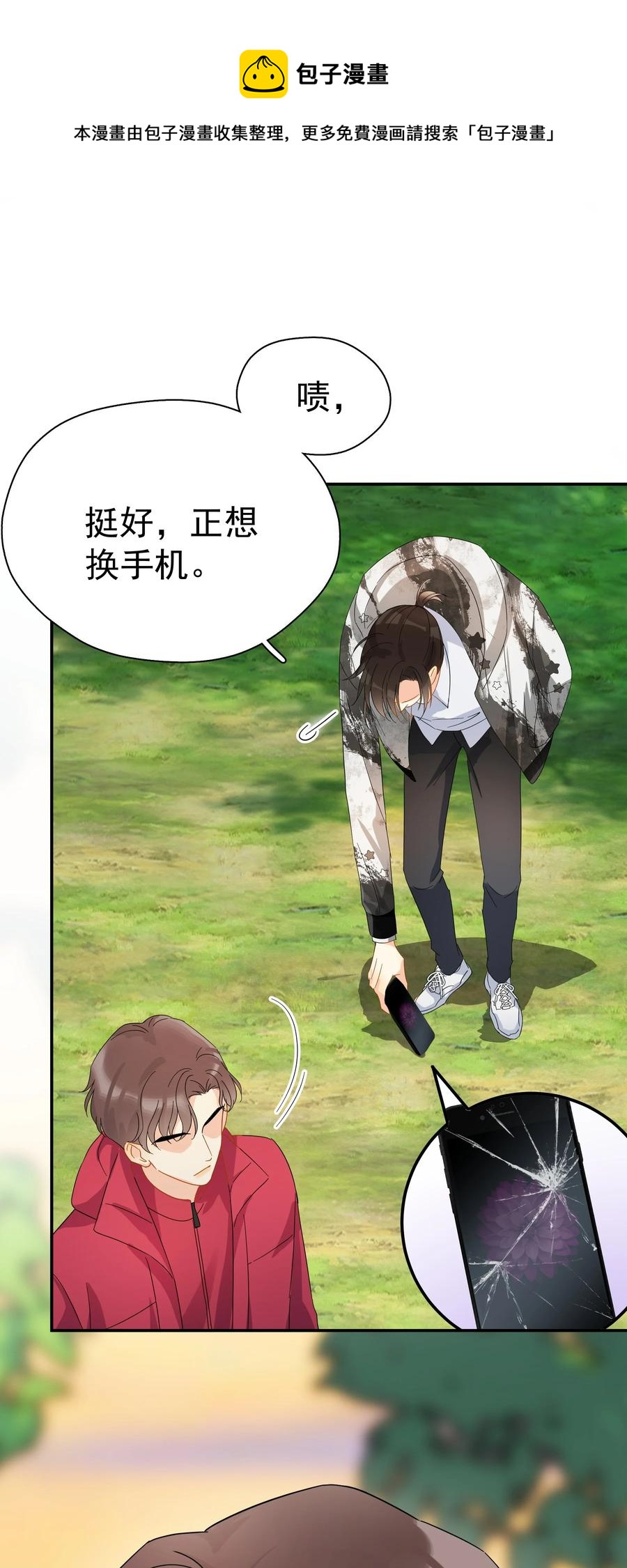 023 爱摆臭脸的小屁孩44