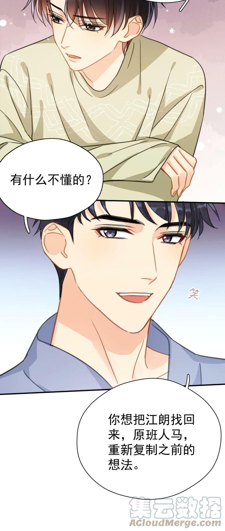 063 我可以发誓10