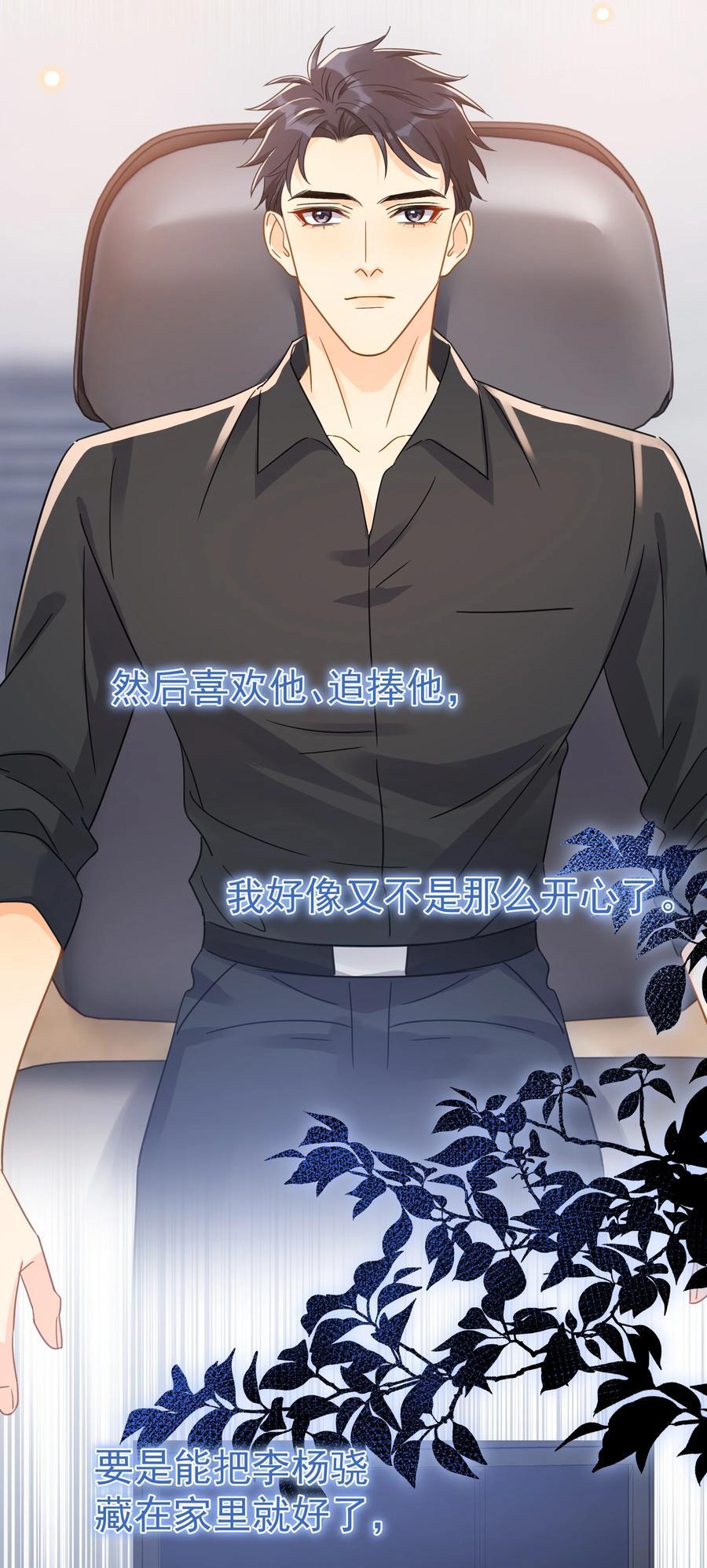 077 约见27