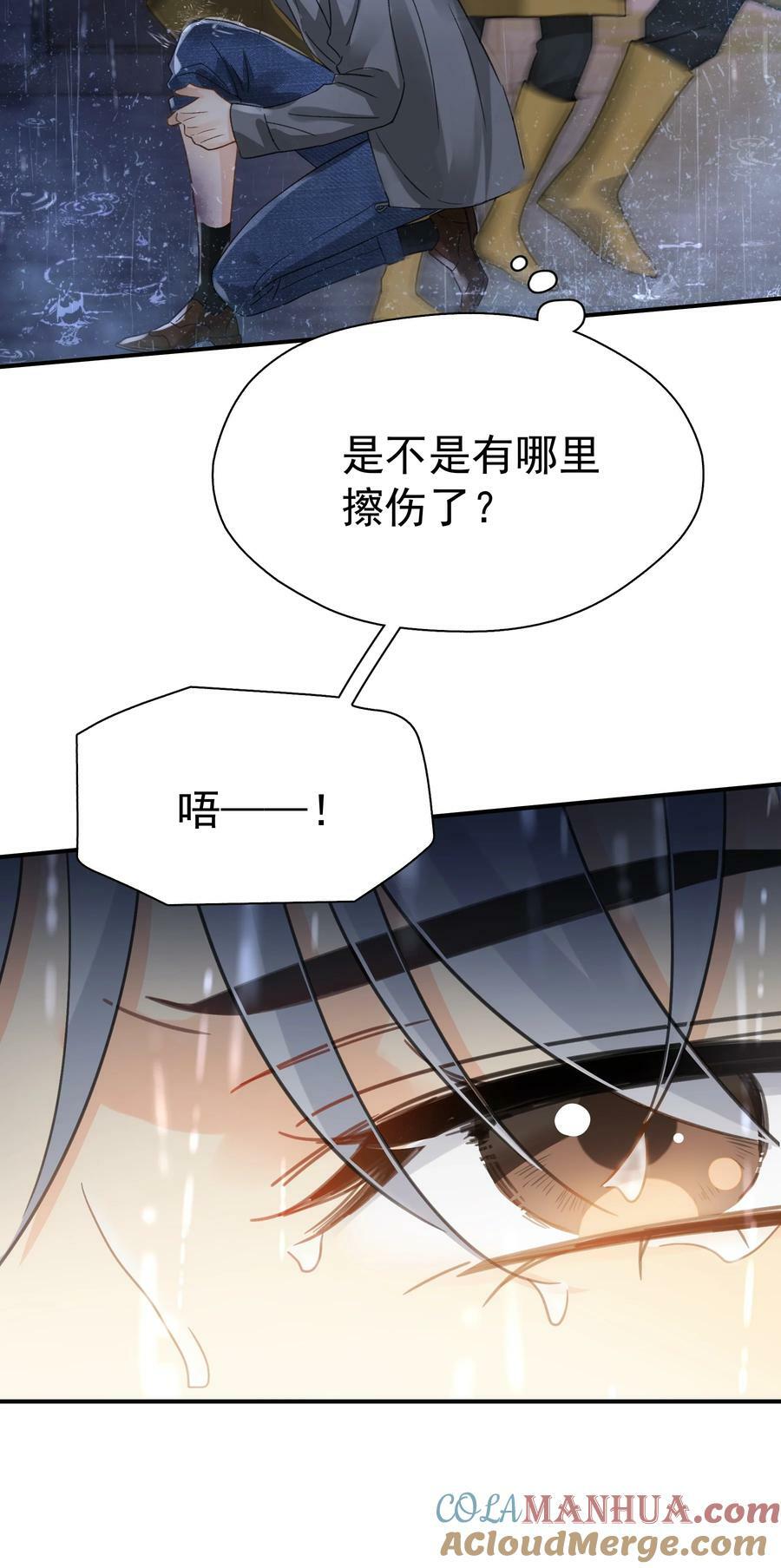 070 雨中16