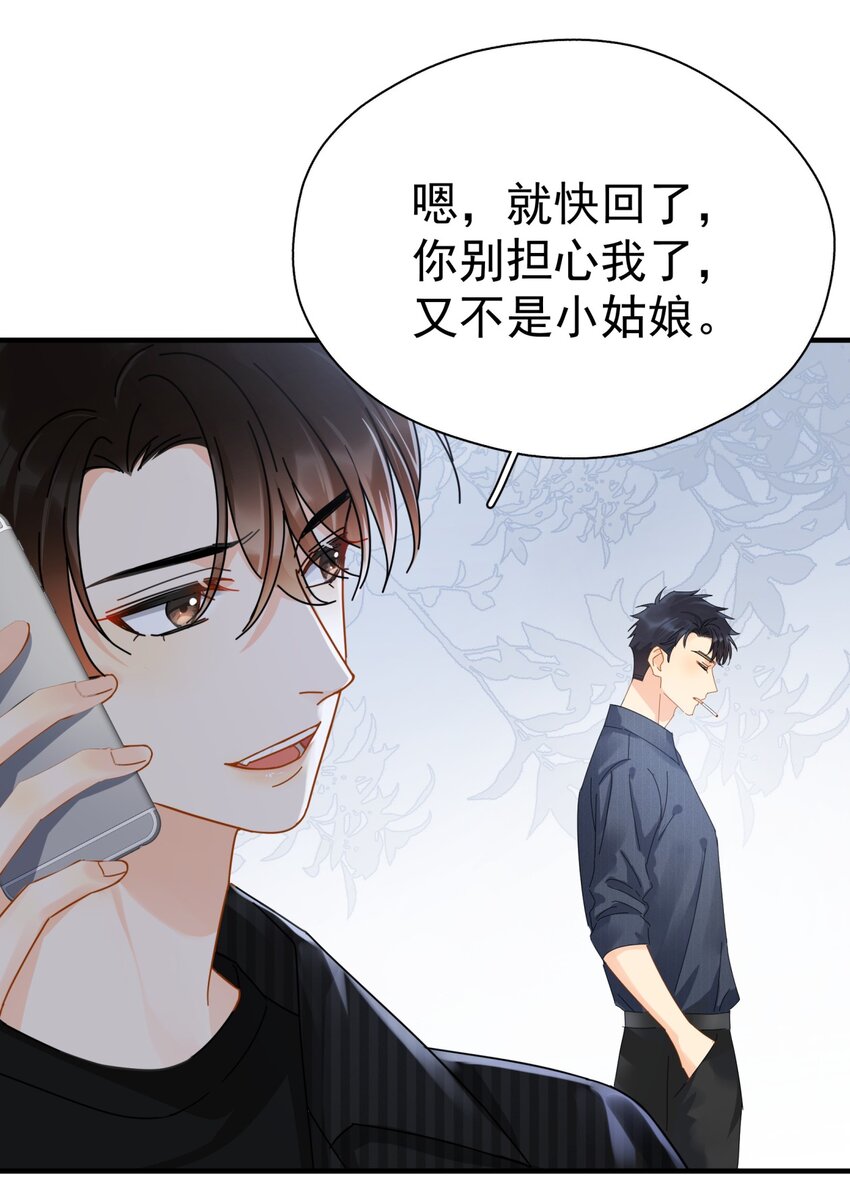 048 如果时光倒转4
