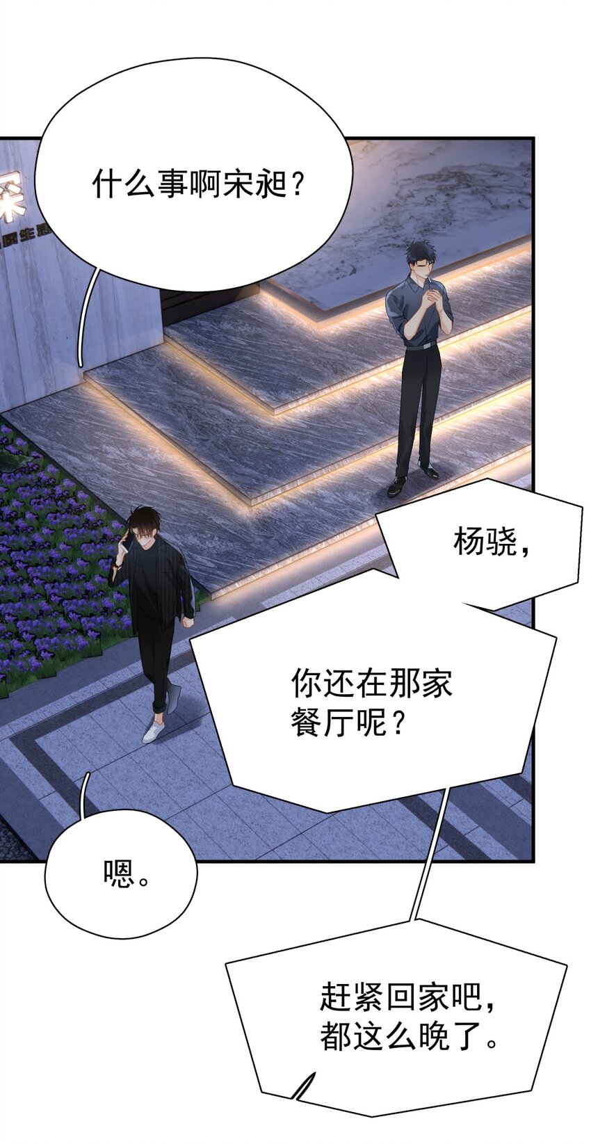 048 如果时光倒转3