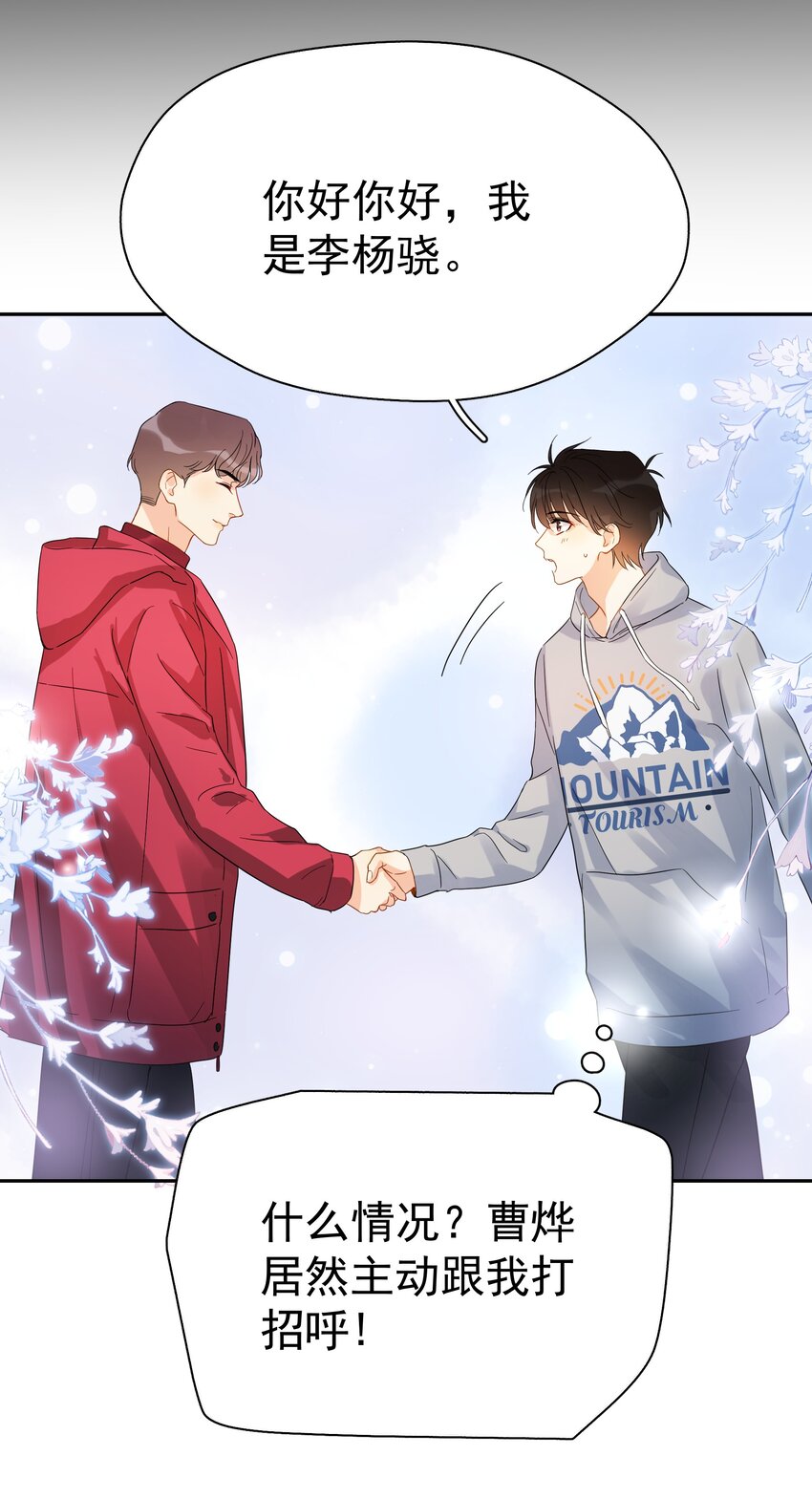 018 你懂不懂什么叫做31