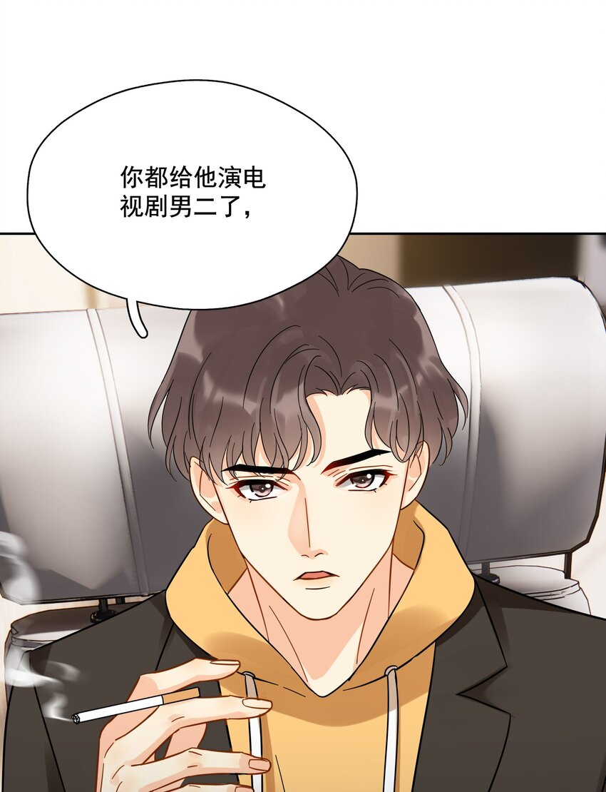 013 换口味了54