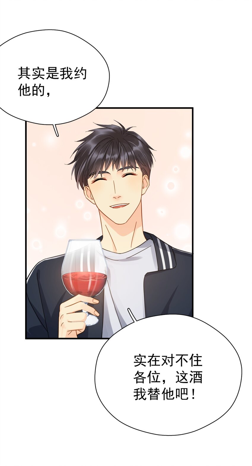 044 如果那时候吻了4