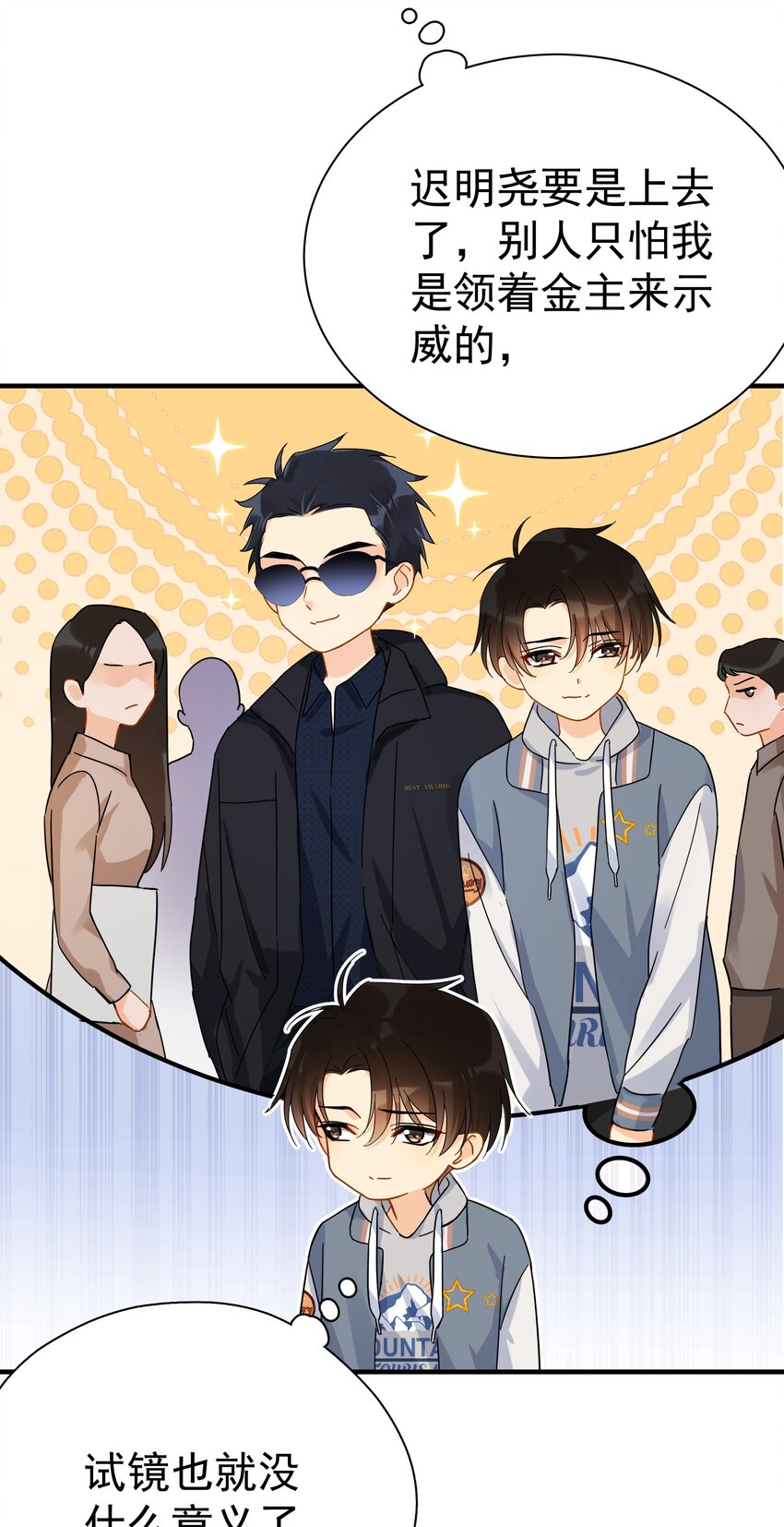 029 是我从来没有尝试过的哭法24