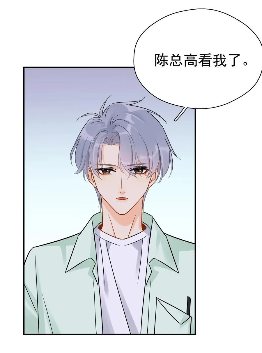 090 积怨已久19