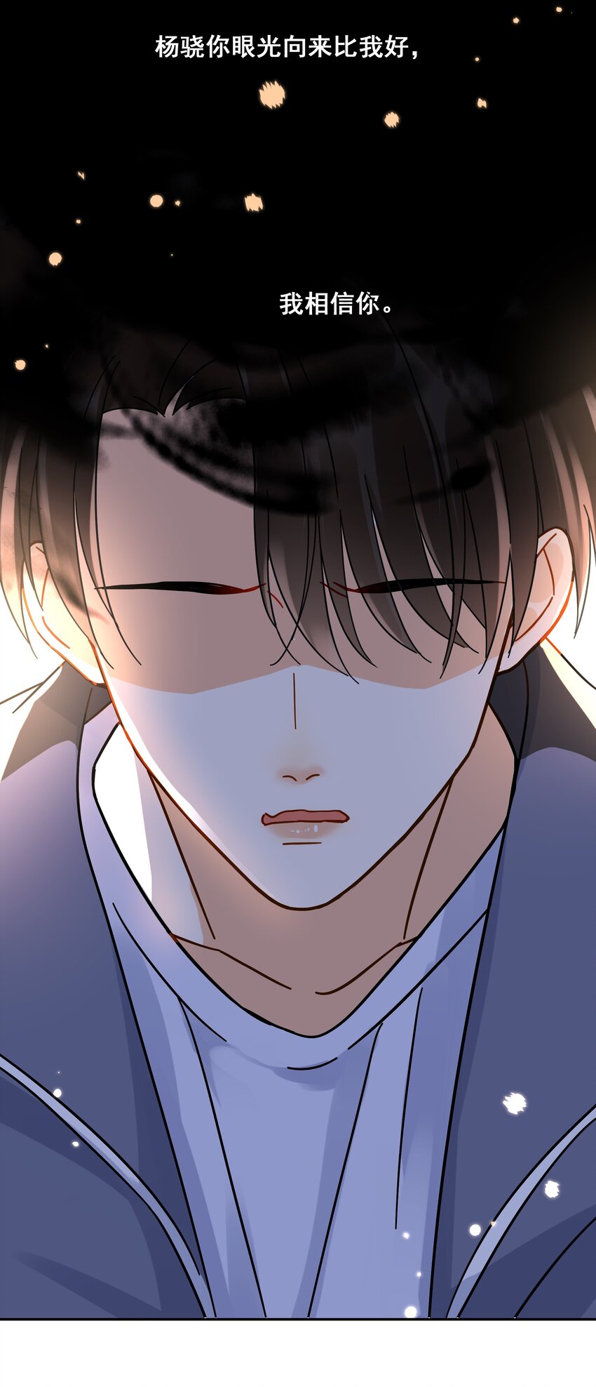 010 怕你是惯犯33