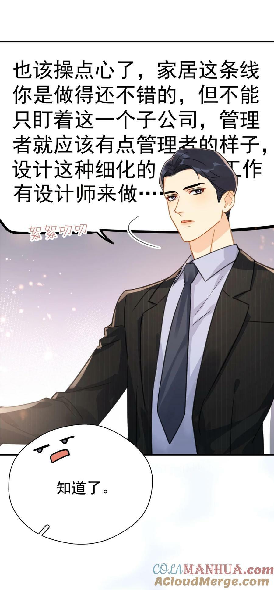 066 长兄如父18