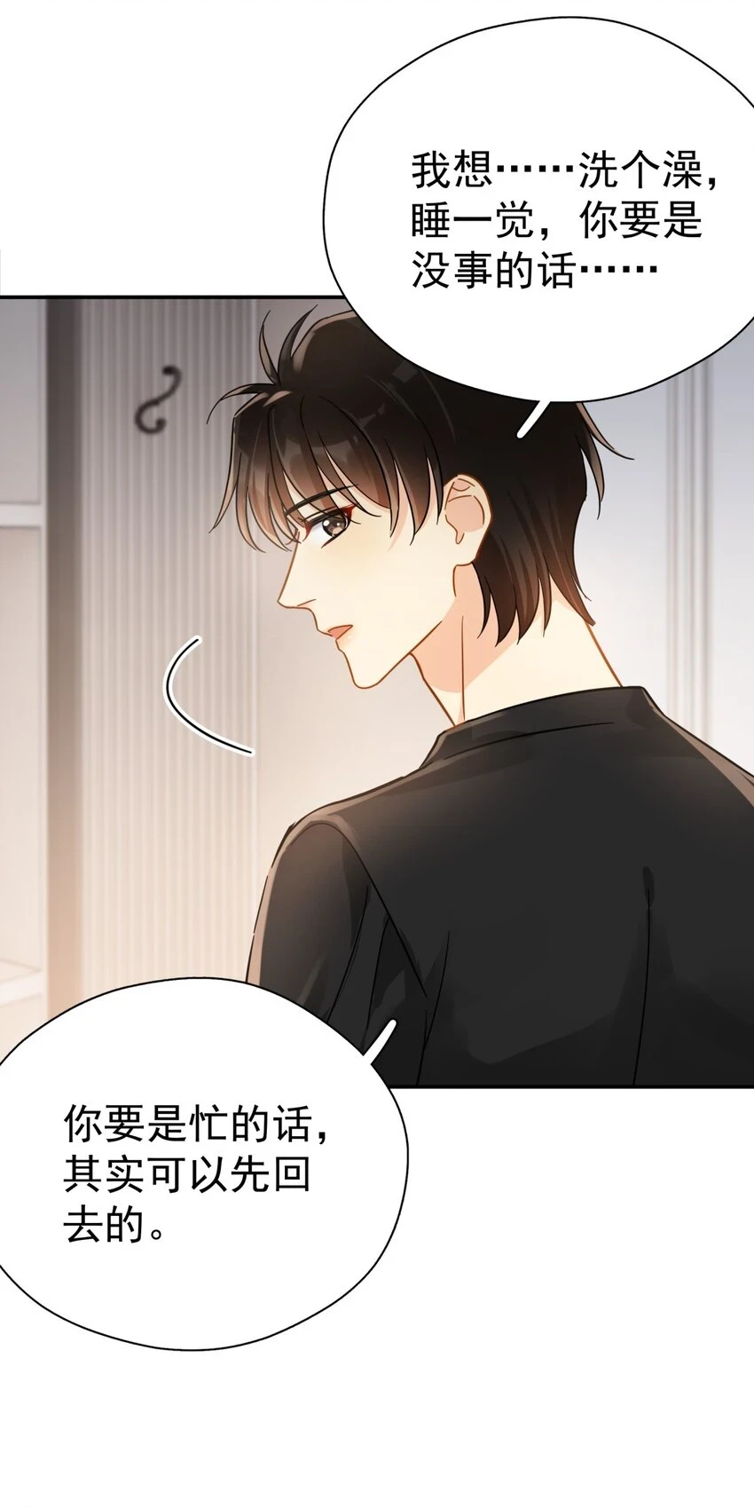 057 所以我是第一个24