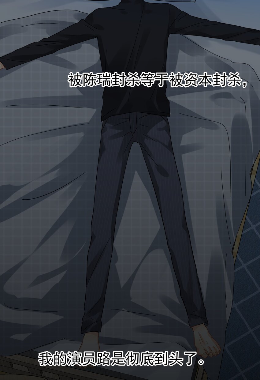 006 拉黑27